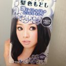 일본 거품염색약 프리티아 블랙 팝니다. 이미지