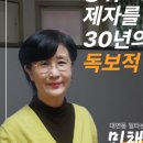 남부정석학원