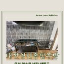 영진종합가스 이미지