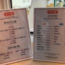 수제찹쌀도너츠