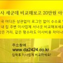 헥스디저트랩