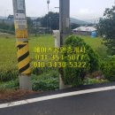 면천공인중개사사무소 이미지