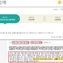 박근혜의 표를 4950→5167표로 조작할 수 있다고? 그런데 이번 장미대선 개표 관리 보안 프로그램 개발자가 안철수라고??? 이미지