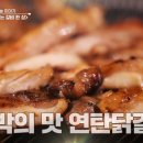 닭갈비 이미지