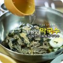 동동로R 이미지