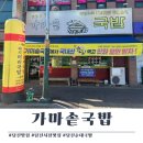 당진시 당진시 시장중앙길 이미지