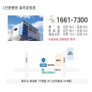 신우빌딩 앞 이미지