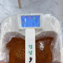 강남족욕 - 미추홀구 미추홀대로575번길 90 | 구미 산동 강남족욕 솔직후기｜발 담갔는데 몸이 가벼워짐
