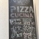 피자쿠치나 하남스타필드점 | 하남 스타필드 근처 피자 맛집 ‘피자쿠치나 하나 스타필드점’ 가성비와 맛 둘 다 잡은 피자!