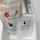 찌개통 | 전복온담 통전복 된장찌개 밀키트 후기