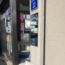 온세약국 이미지