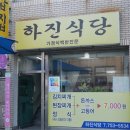 버스정류장(태극당 앞) 이미지