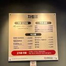 제주공항 근처 정육식당 다다익고 제주사수점 내돈내산 후기