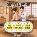 마디마디튼튼한의원 티스토리