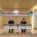 21/08/26 천주교 수원교구·광주시, ‘천진암 성지 광주 순례길’ 활성화 협력키로 [출처: 수원교구 홈페이지] 이미지