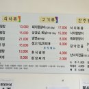 뻘순이네 맛집 이미지