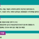 한솔건축사사무소 이미지