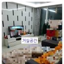 이츠 아파트 Daum카페