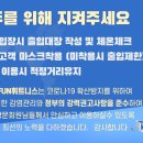 펀 휘트니스클럽 이미지