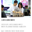 (본관) 힐링 건강요가1  (강좌번호 : 14) | 2025. 5. 14. 수. 2025 서울헬스쇼 2: 점핑머신/스피닝/스태킹 후기 (참가 &amp; 부스 이벤트 선물)