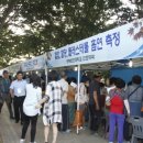 (사)한국뇌병변장애인인권협회 경북협회 김천시지회 이미지