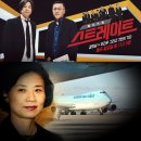 스트레이트 이미지