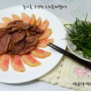 여우샐러드 이미지