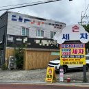 프로 카 모터스 이미지