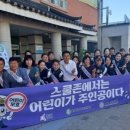 배양초등학교 - 화성시 | 배양초등학교