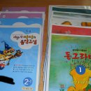 피아노(초급) 이미지