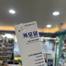 만덕약국 이미지