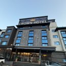 크라운 호텔 이미지