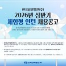 한국남부발전(주) - 삼척시 | 한국남부발전(주)