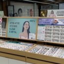 지니스안경 언양읍내중앙점 이미지