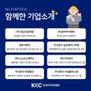 (주)세운이엔지 네이버블로그