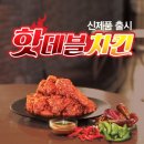 페리카나신흥2점 이미지