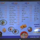 무모한초밥 목동점