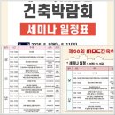 (주)건축사사무소제이엔와이 이미지