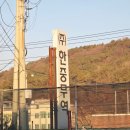 주식회사 한중 이미지