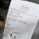 사람과터 | [영화] 사람과 고기 후기 / 서울영화센터 2관