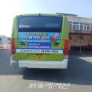 완주군 보건소 이미지