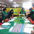 무거동 마을문고 이미지