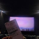 네이처리퍼블릭NC | [아이유 콘서트 : 더 위닝] CGV 구로 스크린X 후기