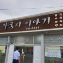 남선주유소 이미지