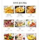 (주)팔레스에어코리아 | 필립스 에어프라이기 투명창 바스켓형 구매후기 (복합오븐 버린 이유)
