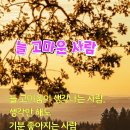 11월23일(목)숭이님들 출석하세용 이미지