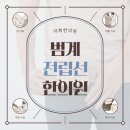 익희한의원 이미지