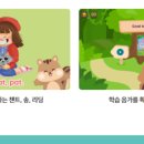 새롬유치원 이미지