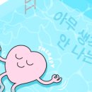 테라피.나는