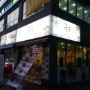 국수나무대구수성 네이버블로그